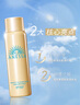 安熱沙（Anessa）智感倍護防曬噴霧60g高倍防曬快速補涂小金瓶同款學(xué)生軍訓 曬單實(shí)拍圖