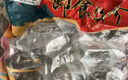 三只海豚 即食海參 大連鮮食刺參單個(gè)裝 遼刺參13-17只500g固形物≥60% 曬單實(shí)拍圖