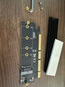 綠聯(lián)Pcie轉(zhuǎn)M.2 NVMe拓展卡 兼容Pcie5.0/4.0/3.0適用臺(tái)式主機(jī)電腦機(jī)箱x4/x8/x16擴(kuò)展SSD固態(tài)硬盤轉(zhuǎn)接卡 曬單實(shí)拍圖