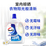 威露士衣物消毒液清新3.6L*2 內(nèi)衣褲襪子除菌液 殺菌99.999%除菌劑 曬單實拍圖