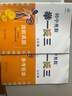 【2025新版】初中奧數舉一反三七年級八年級九年級數學(xué)創(chuàng  )新思維專(zhuān)項訓練可選 初中奧數789年級數學(xué)全套奧數題拓展題奧賽達標測試 七年級 曬單實(shí)拍圖