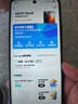 vivovivo iQOO Neo8全網(wǎng)通5G驍龍8+處理器電競(jìng)無(wú)指紋智能拍照手機(jī) 夜巖 12GB+256GB IQOO Neo8【國(guó)產(chǎn)屏幕】套餐二 曬單實(shí)拍圖