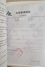 【贈門診病歷+明信片+書簽】 火旺 全二冊 狐尾的筆 網(wǎng)絡(luò)原名道詭異仙 火旺實體書 火旺小說 新書包郵 文學(xué)小說 曬單實拍圖