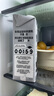 OATLY噢麥力 咖啡大師燕麥奶 咖啡伴侶谷物植物蛋白飲料1L單支裝 曬單實(shí)拍圖