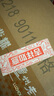 瀘州老窖 國窖1573 濃香型 高度白酒 52度500ml*6瓶 經(jīng)典裝原箱 宴請 送禮 曬單實拍圖
