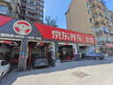 美孚（Mobil）京東養(yǎng)車 銀美孚兩次小保養(yǎng)卡 美孚1號 5W-30 SP 5L 12個月可用 曬單實拍圖