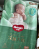 好奇（Huggies）小森林深睡大師系列紙尿褲試用裝M4片透氧防漏尿不濕 曬單實(shí)拍圖