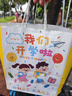 一本數(shù)學(xué)預(yù)備三年級(jí)人教版 2026版小學(xué)課本基礎(chǔ)知識(shí)預(yù)習(xí)規(guī)劃計(jì)算能力思維訓(xùn)練暑假銜接作業(yè)滿分天天練 曬單實(shí)拍圖