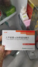 [金舒喜]人干擾素α2b陰道泡騰片 50萬IU*3片 3盒裝 曬單實拍圖