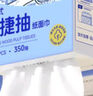 漫花懸掛式便捷抽紙面巾4層350抽*4提整箱餐巾紙廁紙擦手大尺寸衛(wèi)生紙 曬單實拍圖