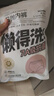 名創(chuàng  )優(yōu)品（MINISO）5條裝全棉一次性?xún)妊澟靠?3件旅游出差日拋假期出行L碼EO滅菌 曬單實(shí)拍圖