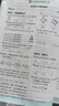 【科目版本自選】當(dāng)當(dāng)2026新版初中必刷題八年級上下冊語文數(shù)學(xué)英語生物化學(xué)歷史地理政治道德與法治 同步初二教材練習(xí)冊題輔導(dǎo)資料版 2025秋季開學(xué)可用 【25秋】八年級上冊 物理 人教版 曬單實拍圖