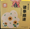 茗愿花果茶葉禮盒 中秋節禮品送長(cháng)輩蜜桃烏龍桂花茉莉綠茶玫瑰紅茶 【玫瑰紅茶】45g*1罐 【精致花茶禮盒】 曬單實(shí)拍圖