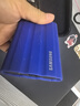 三星（SAMSUNG）T7 Shield移動(dòng)固態(tài)硬盤(pán) 讀速1050MB/s安卓手機電腦通用 重約98g  支持新能源汽車(chē)哨兵模式 魔力藍 2T 曬單實(shí)拍圖
