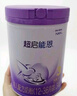 雀巢（Nestle）超啟能恩3段850g 新品部分水解配方奶粉加量裝（12-36個月適用） 【咨詢再下單】 4罐 曬單實拍圖