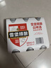 珠江啤酒（PEARL RIVER）11度 雪堡精釀比利時風味白啤酒 500ml*3聽 連包裝 曬單實拍圖