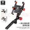 塔斯隊長(cháng)（TOSUOD）公路自行車(chē)騎行鋁合金手機支架一體破風(fēng)把延伸導航固定架 曬單實(shí)拍圖