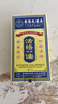 黃輔堂活絡(luò )油50ml香港藥房大原裝正品活絡(luò )油原裝活絡(luò )油正宗 【店長(cháng)推薦】2盒到手100ml 曬單實(shí)拍圖