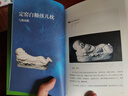 如果國寶會說話（第四季） 曬單實拍圖