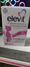 愛(ài)樂(lè )維（Elevit）活性葉酸1段  elevit德國版孕婦備孕女士孕早期 30片體驗裝 曬單實(shí)拍圖