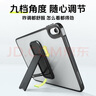 索盈【無極支點】ipad air7/6保護(hù)套2025/24款11/10.9英寸M3/2保護(hù)殼11寸蘋果平板硅膠防彎全包防摔輕 曬單實拍圖