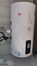 櫻花雪白色家用熱水器電熱水器出租房衛(wèi)生間洗澡沐浴儲水式速熱省電40升/50/60/80/100圓桶二級能效 50升高配+出水?dāng)嚯?上門安裝 曬單實(shí)拍圖