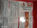 海底撈火鍋底料 濃香牛油火鍋底料150g 2~3人份麻辣味火鍋底料 曬單實拍圖