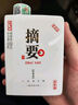 摘要酒 珍品版 醬香型白酒 貴州金沙醬酒純糧 53度 375mL 2瓶 珍品版禮盒裝 曬單實(shí)拍圖