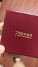 7000年和田玉吊墜平安無事牌玉墜七夕情人節(jié)禮物 小號(hào) 曬單實(shí)拍圖