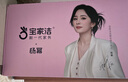 寶家潔膠棉拖把2025新款草莓香歐科棉吸水家用海綿頭拖楊冪同款送周邊 楊冪限定寶冪禮盒 曬單實(shí)拍圖