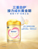 飛鶴臻愛倍護 幼兒配方奶粉3段(1-3歲) 900g*6 乳鐵蛋白 育兒補貼 曬單實拍圖