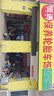 鄧祿普（DUNLOP）輪胎/汽車輪胎 245/55R19 103T GRANDTREK ST30 原廠配套漢蘭達(dá) 曬單實拍圖