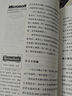 定位 爭奪用戶(hù)心智的戰爭 經(jīng)典重譯版 艾里斯 杰克特勞特管理市場(chǎng)營(yíng)銷(xiāo)企業(yè)管理書(shū)籍 商業(yè)愛(ài)好者職場(chǎng)人士青年學(xué)生營(yíng)銷(xiāo)入門(mén) 機械工業(yè)出版社 定位 曬單實(shí)拍圖