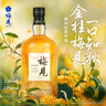 梅見 金桂梅見 桂花風味青梅酒 750ml*6瓶  12度 微醺果酒送禮 曬單實拍圖