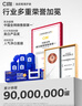 C咖【王一博同款】美白面膜*10罐 去黃提亮祛斑緊致抗皺泥膜七夕禮物 曬單實(shí)拍圖