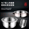 三角牌（Triangle）電飯煲 老式電飯鍋304不銹鋼0涂層內(nèi)膽家用小型微壓煮飯鍋帶蒸籠家庭2-6人用 加厚304內(nèi)膽【0涂層更健康】 5L 曬單實(shí)拍圖