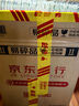 五糧液 普五八代  濃香型白酒 52度 500ml*2 雙瓶 【名酒鑒真】年份隨機(jī) 曬單實(shí)拍圖