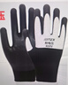 勝麗 絕緣手套400V電工手套低壓絕緣手套可觸屏作業(yè) 電路維修配電室防電專用GIH005 黑色 1副 曬單實拍圖