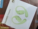華為FreeArc耳掛式藍牙耳機開(kāi)放掛耳式無(wú)線(xiàn)耳機跑步運動(dòng)音樂(lè )游戲低延遲防漏音適用于榮耀蘋(píng)果MT33 原野綠丨送店鋪延保+曬單豪禮 JD電競官方店 曬單實(shí)拍圖