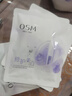 歐詩(shī)漫（OSM）舒顏修白次拋精華曬后美白提亮安心小白管化妝品生日禮物女30支 曬單實(shí)拍圖