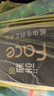 潔柔有芯卷紙藝術(shù)油畫(huà)Face4層200克*10卷衛生紙卷筒紙巾整箱開(kāi)學(xué)必備 曬單實(shí)拍圖