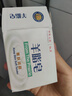 紅衛(wèi)羊脂皂火山泥男士香皂洗臉洗澡洗手三合一控油手工羊奶皂七夕禮物 曬單實拍圖