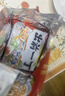 出前一?。∟ISSIN）日清 進(jìn)口方便面 北海道麻油味100g*5包 泡面拌面早餐零食中秋 曬單實(shí)拍圖