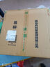 惠普（HP）星Book Pro16 高端超輕薄高階大屏旗艦筆記本電腦 i7-13700H 16G 2.5K 120Hz 1TB 大容量固態(tài) 官方標配 曬單實(shí)拍圖