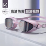 Keep泳鏡防水防霧男士高清游泳鏡 專業(yè)訓練女士近視眼鏡 870 夢幻紫 曬單實拍圖
