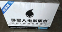 外星人電解質(zhì)水0糖0卡飲料 荔枝海鹽口味 950mL*12瓶 整箱裝 曬單實(shí)拍圖