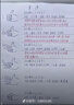 班干部（BANGANBU） 爆肚粉酸辣粉6粉組合*6 香辣關(guān)東煮椒麻蒜蓉花甲麻醬粉組合速食 曬單實(shí)拍圖