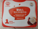 秋田滿滿 嬰幼兒高鐵豬肝粉40g 拌飯調(diào)味料_享6個(gè)月以上嬰兒寶寶輔食食譜 曬單實(shí)拍圖