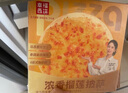 幸福西餅 濃香榴蓮披薩170g*5盒 6英寸 自烤兒童早餐半成品空氣炸鍋食材 曬單實(shí)拍圖