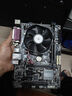 華碩（ASUS）B85/H81主板搭配I5 4590 I7 4790臺式電腦主板cpu套裝i3 技嘉華碩 b85主板 +I7 4790 CPU+1 曬單實拍圖